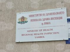 Увеличават се случаите на грип и остри респираторни заболявания в област Ямбол, най-засегнати са децата