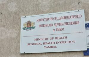 Увеличават се случаите на грип и остри респираторни заболявания в област Ямбол, най-засегнати са децата