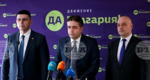 „Да, България“ определиха присъединяването на България в Съвета за мир като пробив срещу общата политика на ЕС