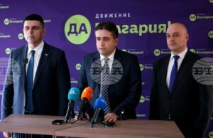 „Да, България“ определиха присъединяването на България в Съвета за мир като пробив срещу общата политика на ЕС