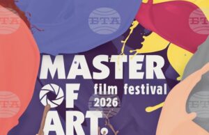 „Кучето на Златю“ открива 11-ия фестивал Master of Art