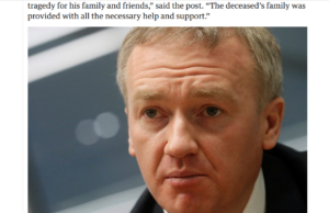 „Мистериозно и зловещо“: Властите в Кипър разследват смъртта на руски дипломат с възможна намеса на ГРУ