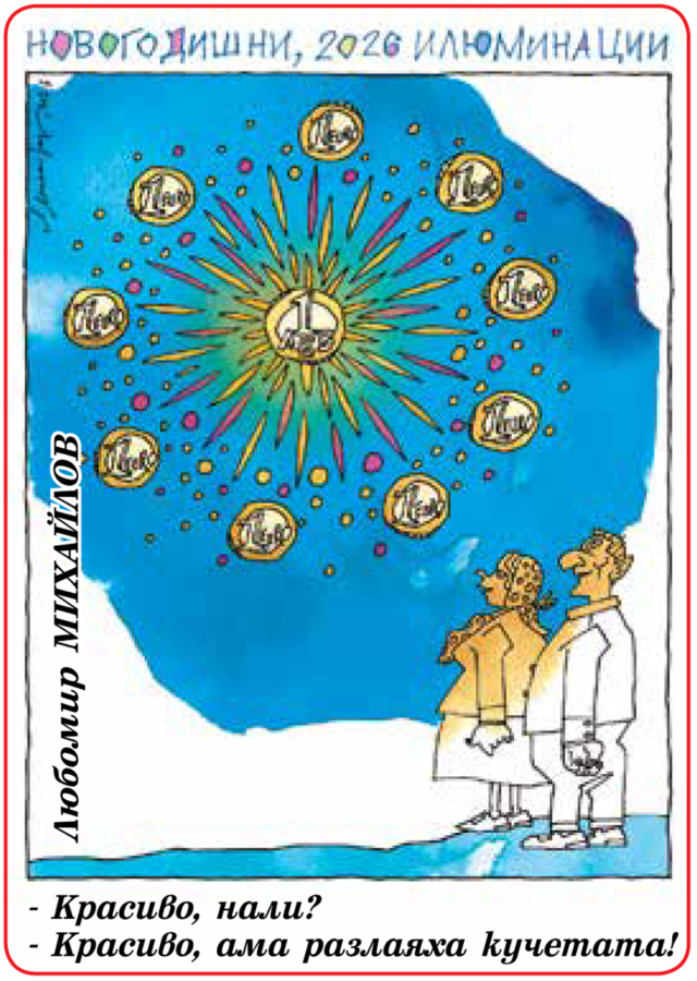 „Стършел“ гостува на ДЕБАТИ: Вече не е необходимо да крия Стършел