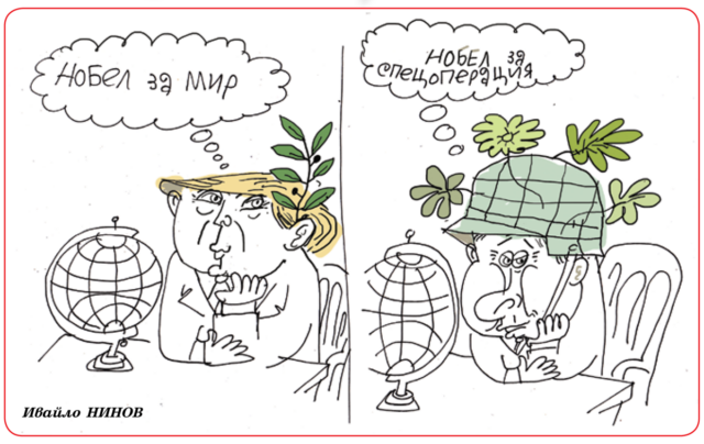 „Стършел“ гостува на ДЕБАТИ: И Тръмп е същото вдетинено политиче Стършел