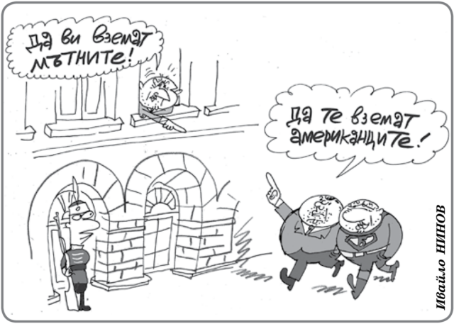 „Стършел“ гостува на ДЕБАТИ: Който иска да е милиардер, нека повярва на „копейките“