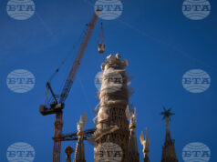 "Саграда Фамилия"