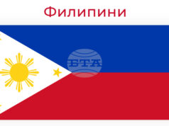 Американски военен самолет се удари в крайпътна бетонна бариера във Филипините; има петима ранени военни