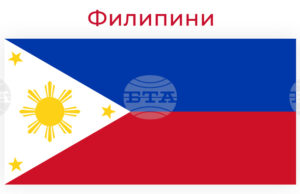 Американски военен самолет се удари в крайпътна бетонна бариера във Филипините; има петима ранени военни Американски военен самолет се удари в крайпътна бетонна бариера във Филипините; има петима ранени военни