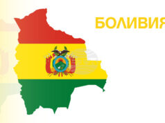 Боливийски военен самолет се разби над оживена улица близо до Ла Пас