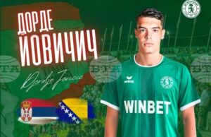 Ботев Враца привлече юноша на Цървена звезда