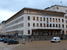 Курсове на българския лев към отделни чуждестранни валути и цена на златото, валидни за 08.08.2025