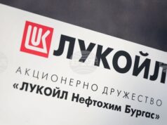 България получи удължаване на дерогацията от Великобритания за четирите дружества на "Лукойл", съобщиха от Министерството на енергетиката
