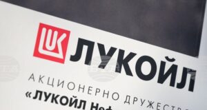 България получи удължаване на дерогацията от Великобритания за четирите дружества на "Лукойл", съобщиха от Министерството на енергетиката
