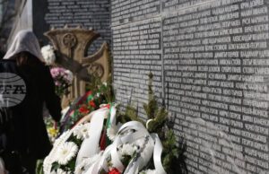 България почита паметта на жертвите на комунистическия режим