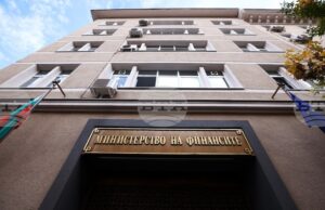 Бюджетният дефицит за 2025 година е 3,1 на сто, обяви Министерството на финансите
