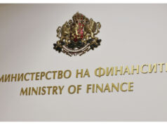 Бюджетният дефицит на България за 2025 година е 3,1 на сто и остава близо до планираното ниво Министерство на финансите