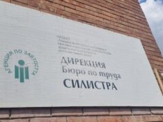 В Дирекция „Бюро по труда“ в Силистра са обявени работни места за лекар, счетоводители, учител, помощник – фармацевт и медицински сестри В Дирекция „Бюро по труда“ в Силистра са обявени работни места за лекар, счетоводители, учител, помощник - фармацевт и медицински сестри