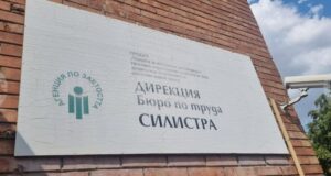 В Дирекция „Бюро по труда“ в Силистра са обявени работни места за лекар, счетоводители, учител, помощник - фармацевт и медицински сестри