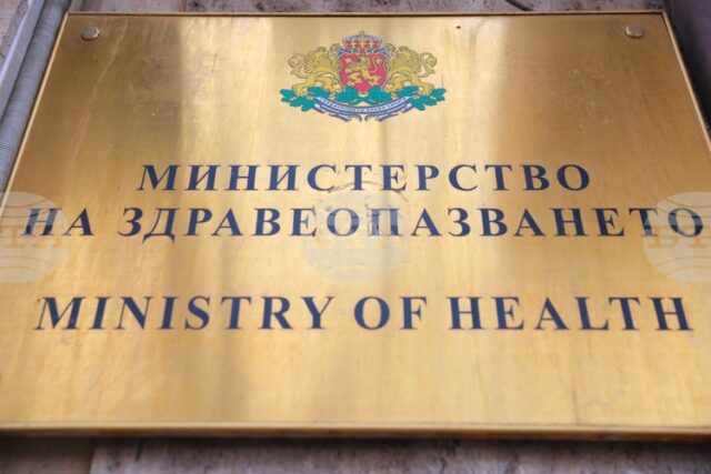 В Министерството на здравеопазването е постъпила молба от д-р Благомир Здравков за освобождаване от поста директор и член на Съвета на директорите на столичната детска болница