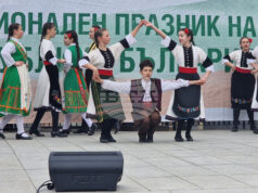 В Стара Загора се проведе инициативата „Пробуждане с хоро“