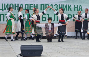 В Стара Загора се проведе инициативата „Пробуждане с хоро“ В Стара Загора се проведе инициативата „Пробуждане с хоро“