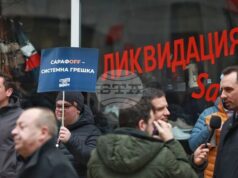 ВСС не разгледа искането за смяна на Сарафов (ОБЗОР) ВСС не разгледа искането за смяна на Сарафов (ОБЗОР)