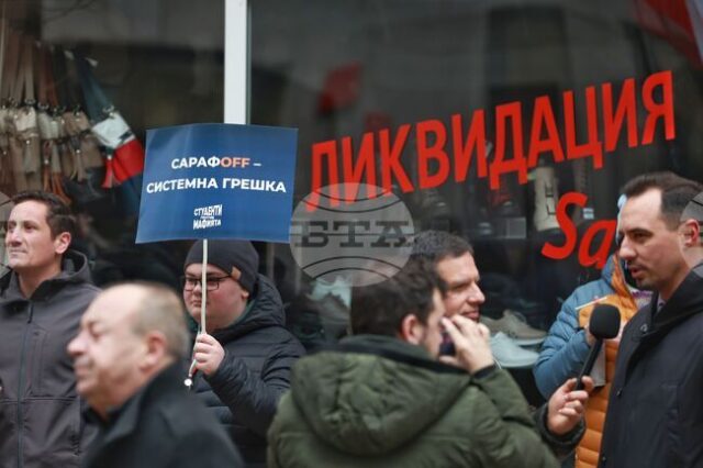 ВСС не разгледа искането за смяна на Сарафов (ОБЗОР) ВСС не разгледа искането за смяна на Сарафов (ОБЗОР)