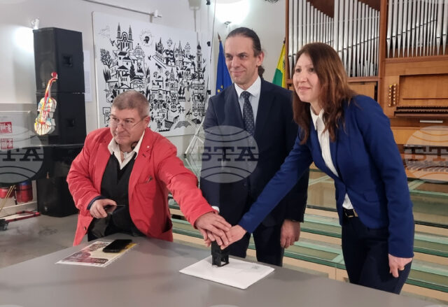 Валидиране на специално пощенско-филателно издание „Български маскарадни игри“ постави началото на фестивала „Кукерландия“ в Ямбол