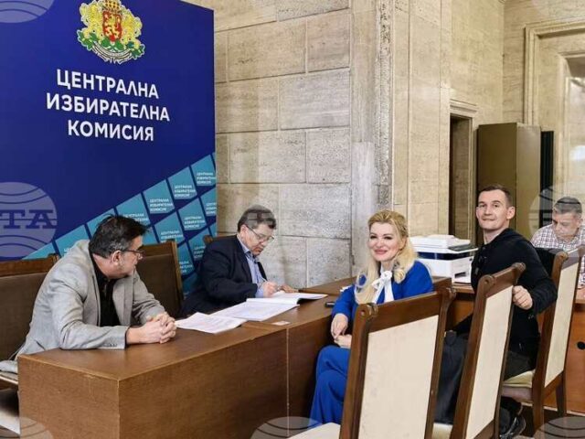 "Величие" внесе в ЦИК документи за регистрация за парламентарните избори на 19 април