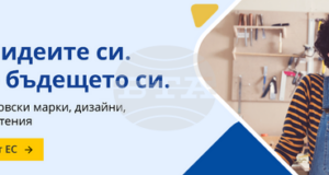 Вече може да се кандидатства за безвъзмездни средства по Фонда за малки и средни предприятия, съобщиха от Патентното ведомство на България