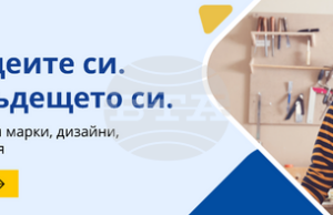 Вече може да се кандидатства за безвъзмездни средства по Фонда за малки и средни предприятия, съобщиха от Патентното ведомство на България