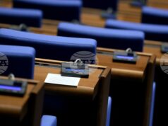 Депутатите