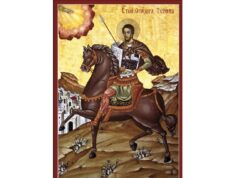 Св. Теодор Тирон