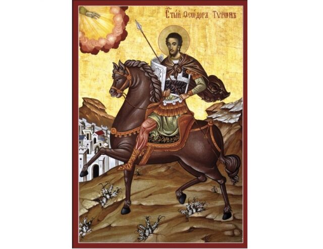 Св. Теодор Тирон