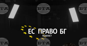 Европейски законодателен пакет срещу изпирането на пари и финансирането на тероризма
                                                                                                Евродепутатът Емил Радев: Европейският орган срещу прането на пари ще заработи активно от догодина