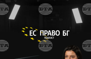 Европейски законодателен пакет срещу изпирането на пари и финансирането на тероризма
                                                                                                Евродепутатът Емил Радев: Европейският орган срещу прането на пари ще заработи активно от догодина