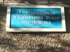 Електрическите двигатели на помпите в помпена станция "1300" в Шумен се очаква да бъдат монтирани днес следобед