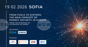 Енергиен експертен форум „От горива към системи: Новата концепция за енергийна сигурност в Европа“ ще се състои в София