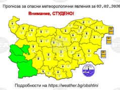 Жълт код за ниски температури и значителни снеговалежи е обявен днес в почти цяла България