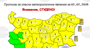 Жълт код за ниски температури и значителни снеговалежи е обявен днес в почти цяла България