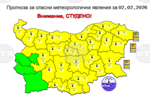 Жълт код за ниски температури и значителни снеговалежи е обявен днес в почти цяла България