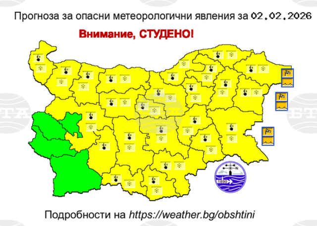 Жълт код за ниски температури и значителни снеговалежи е обявен днес в почти цяла България