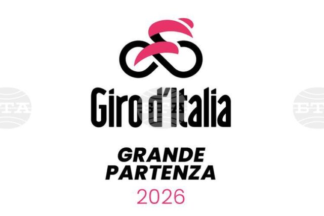Сто дни преди старта на колоездачната обиколка на Италия България се включва в глобалната инициатива "Илюминейшънс"