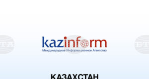 Казинформ: Временно замразяват повишаването на битовите сметки в Казахстан