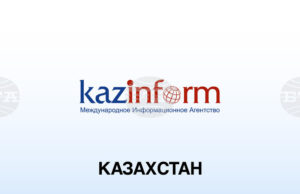 Казинформ: Временно замразяват повишаването на битовите сметки в Казахстан