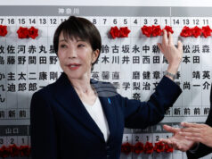 Министър-председателката на Япония Санае Такаичи