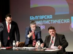 Конгресът на БСП ще обсъди смяна на председателя и промени в Устава на партията, приеха делегатите