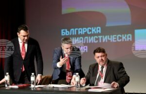 Конгресът на БСП ще обсъди смяна на председателя и промени в Устава на партията, приеха делегатите