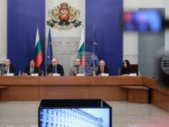 Координационният център към Механизма за еврото ще даде брифинг днес