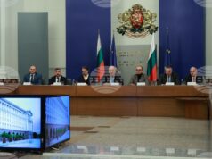 Координационният център към Механизма за еврото ще даде редовния си брифинг в София Координационният център към Механизма за еврото ще даде редовния си брифинг в София